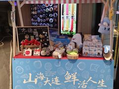 -连鹭海鲜·海肠捞饭·海胆饭(星海店)