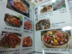 -家乡饭店(里仁洞店)