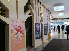 -美罗城