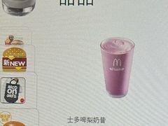 -麦当劳(水坑尾街店)