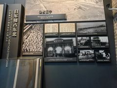 -沈阳“九·一八”历史博物馆