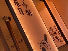 -和来烤肉(仓山万达店)