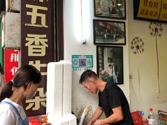 -细妹五香牛杂(步行街店)