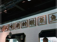 大堂-川里谈·川味小馆(北京路店)