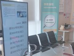 -浙江民泰商业银行(上海松江支行)