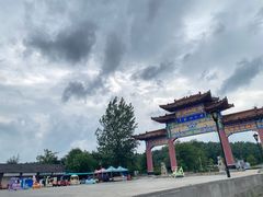 -黄椅山火山森林公园