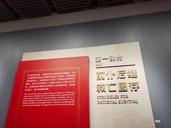 -中共一大纪念馆