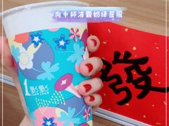 -1点点(香港名店街店)