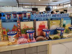 零售区-DQ·蛋糕·冰淇淋(合生汇店)