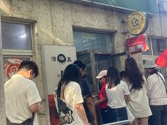 -大益烤鸡