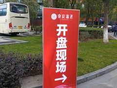 -上海滴水湖皇冠假日酒店