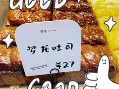 -司乎(大洋百货店)
