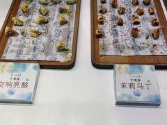 -好一朵茉莉花(老门东店)