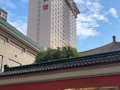 -南京钟山宾馆(江苏省会议中心)