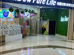 -雨露空间(嘉善万联城店)