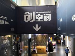 -中国宋庆龄青少年科技文化交流中心