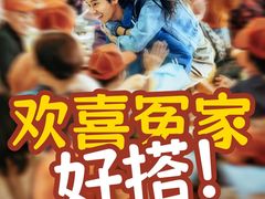 -英皇电影城(英皇集团中心IMAX店)