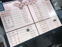 -煎意浓·吴记煎包(交通路店)
