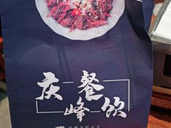 -庆峰龙虾烧烤(合肥一店)
