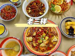 -老三样·旧食新味(万寿宫店)