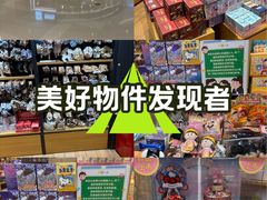 -九木杂物社(中心店)