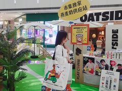 -皇城恒隆广场