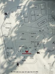 点击看大图 -七彩游乐园(奥体优托邦店)