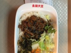 -永和大王(蛙嫩紫苏香·军博店)
