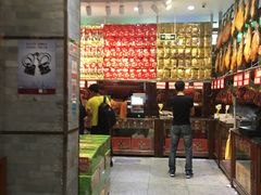 -皇上皇腊味店(下九路店)