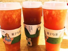 -叶子与茶(苏宁广场店)