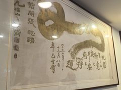 -德兴馆(广东路总店)