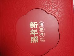 -海马体照相馆(天津世纪都会店)