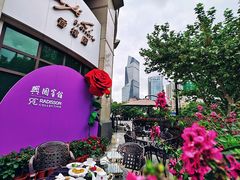-上海兴国宾馆香樟园西餐厅