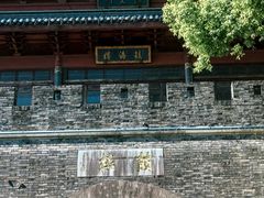 -鼓楼(西湖风景名胜区)