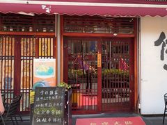 -熊藏居酒屋(kkone店)