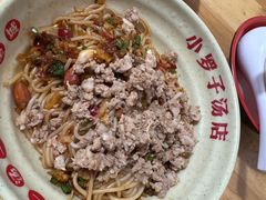 -小罗子汤店(大士院总店)