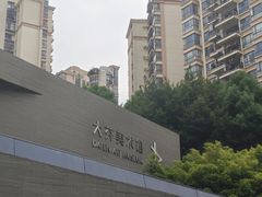 -大芬美术馆