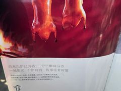 -德缘烤鸭店(大栅栏店)