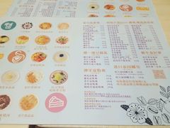 菜单-甜心妈妈·榴莲星级糖水(北京路总店)