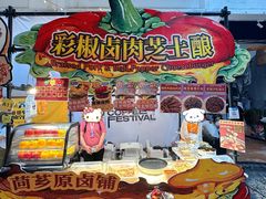 -百益上河城