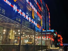 -川旺角川粤融合菜•海景餐厅(星海广场店)