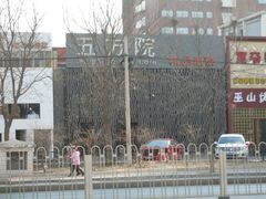iphone_upload_pic-鄱阳湖·江西小炒·瓦罐煨汤(五道口店)