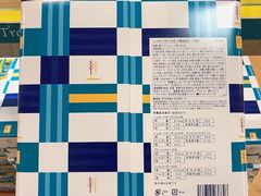 -阪急百货店(梅田总店)