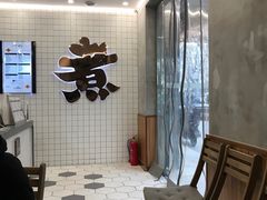 -沪上阿姨·精选茶饮(山大路店)