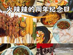 -串盟烧烤大排档·长沙美食地标(星沙店)