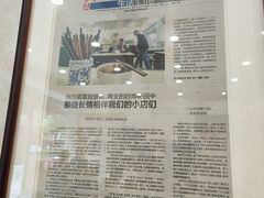 -老西白点心店