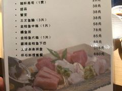 菜单-紫· 割烹  Kappo Murasaki