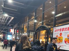 -肯德基(国展店)