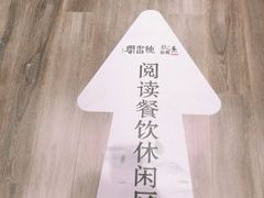 -钟书阁(群光广场店)