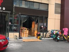 -万隆大胡同商业中心